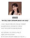 더쿠 - [우주떡집] 1화 미리보기 및 인물소개 - 7/31(금) 첫방송 | 이은지 미미 이영지 안유진