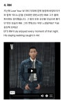 더쿠 - W Korea 짹 - LoveYourW 2023 셀럽 패션 필름 Part 10. RM