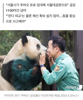 더쿠 - 