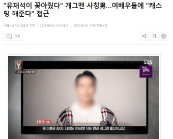 더쿠 - 