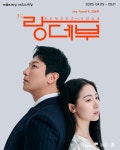 더쿠 - 연극  포스터 공개