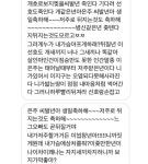 더쿠 - 악플 디엠 공개한 앤디 아내