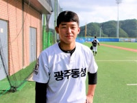 더쿠 - 나 동성고 김도영 이 밤톨머리 좋아해 ꉂꉂ^ᶘ=ᵔᗜᵔ*=ᶅ^ꉂꉂ^ᶘ=ᵔᗜᵔ*=ᶅ^