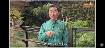 더쿠 - Q. 아이바오가 1,2 바오(쌍둥이)를 구별하나요? / Q. 쌍둥이가 언제 아이바오와 함께 있을 수 있나요? - 강철원 사육사의 답변 