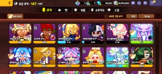 더쿠 - 뭐 키울지 추천좀 ㅠ