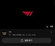 더쿠 - 이거모야?
