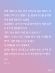더쿠 - 홍수연 입문 정우로 했더니 정우가 젤 좋다 ㅋㅋ(ㅂㅊ)