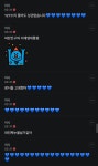 더쿠 - ???: 광진구 니가 뭔데 강남 3구인 줄 알고 나대