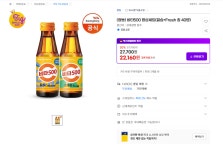 더쿠 - 비타500 칼슘+Fresh 40병