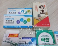 더쿠 - 남대문 도매 약국에서 모바일온누리상품권 서울페이 결제 된다 - 상비약 영양제 성지 약국
