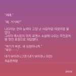 더쿠 - 내가m 렉시온 이 미친놈아