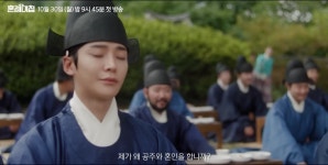 더쿠 - 너무 잘난 죄로 공주한테 부마로 딱 찍히다니...