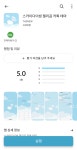더쿠 - ㅇㄷㄷ 갤럭시 테마랑 원스토어 카톡테마