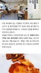 더쿠 - 통영토박이가 추천하는 충무김밥집