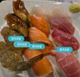 더쿠 - 초밥 12개 칼로리 궁예해줘