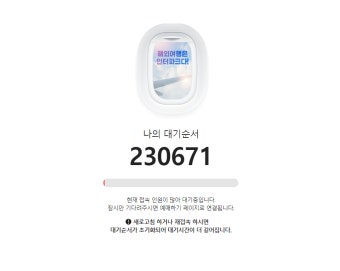 더쿠 - 현재 대기인원만 23만명이라는 김지원 팬미팅.jpg