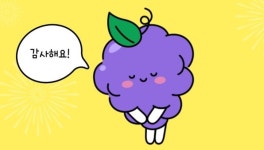 더쿠 - 전신성형 했다는 안양시 마스코트 포동이🍇