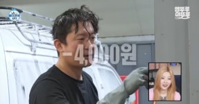 더쿠 - [나혼자산다] 첫 셀프 세차에 7만원 쓴 김대호