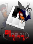 더쿠 - 핫게 갔던 음~메모 제작자 오늘자 신작