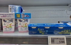 더쿠 - 매일유업인줄 알고 살 뻔 했어