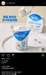 더쿠 - 매일 유업 신상 카페라떼 파르페 & 매일 바이오 요거트 파르페