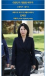 더쿠 - 실시간 나무위키 김혜경 여사