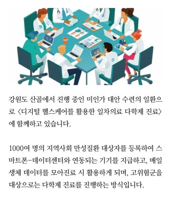 더쿠 - 의사 관두고 포도 농사나 짓겠다는 류옥하다 사직전공의 근황.jpg
