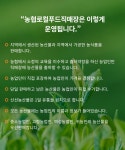 더쿠 - 더쿠 친구들아 농협 로컬푸드 많이 이용해줘