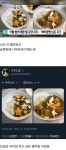 더쿠 - 아이밥 아빠밥으로 핫했던 짤의 진실