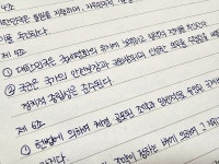 더쿠 - 잉크 나눔 후기!❤️ 40 쫌 스압