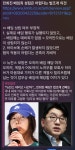 더쿠 - 판사출신 로펌대표가 봤을때도 배임죄는 민희진이 아니라 방시혁이라네