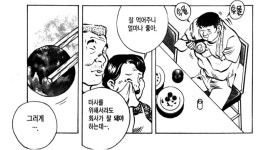 더쿠 - 회사 폐업 징조.jpg