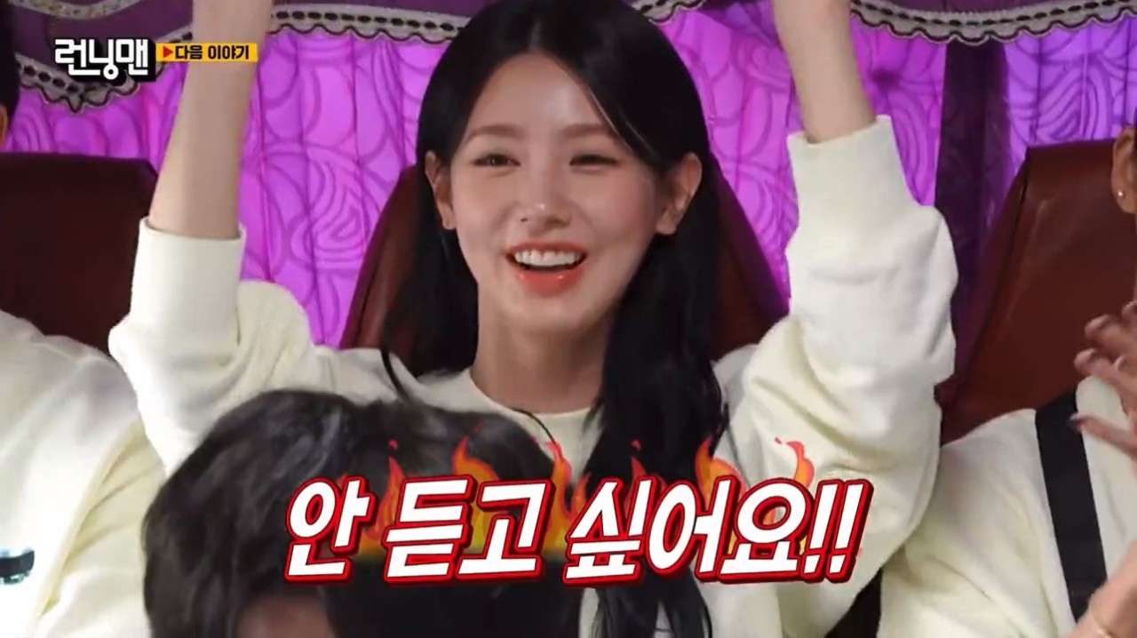 런닝맨, 고기 한 점을 두고 벌인 지예은 vs 미연 댄스 배틀 화제