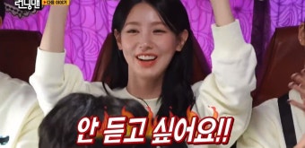 런닝맨, 고기 한 점을 두고 벌인 지예은 vs 미연 댄스 배틀 화제