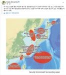 더쿠 - 혐한짓하는 주일 우크라이나 대사