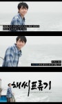 더쿠 - 수상할 정도로 차쥐뿔 시즌 3에 자료화면으로 많이 등장하는 몬스타엑스 형원