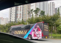 더쿠 - 출근하는데 태사자 인더하우스?? 버스 봤다??? 팬이 하는건가?