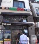 더쿠 - 쌀집에서 옷 팔고 정육점에서 신발 파는 동네.jpg