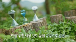 더쿠 - [우진지연] 10일차(일본첫날)-1 분석글