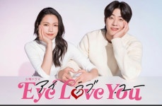 더쿠 - 니카이도 후미×채종협 협연, 마음의 소리 들리는 여주인공과 한국인 유학생이 사랑
