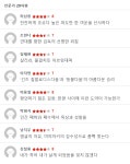 더쿠 - 씨네21 평점 좋은.......... 한국에서 3월 19일 개봉하는........... 아카데미 시상식에서 상 받은 영화........jpg