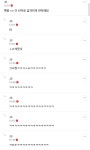 더쿠 - 준방 성명서 핫플 준웃.jpg