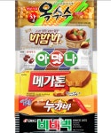 더쿠 - 엄빠픽 대표 아이스크림들. 이중에서 더쿠들의 엄빠픽 제품은???