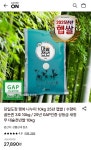 더쿠 - 25년 GAP인증 상등급 새청무 대숲천년쌀 10kg
