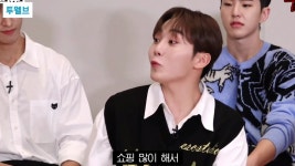 더쿠 - 각자의 입장이 다 다른 세븐틴 도겸 승관 정한 레전드 싸운썰