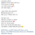 더쿠 - 23.08.22 다영이 새로운 예능 먹술단