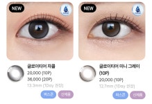 더쿠 - ㅈㅍㅁㅇ 오렌즈 글로이티어 미니 덜 건조한 거 같다고 글 쓴 덬인데 오렌즈에서 글로이티어미니만!!! 덜 건조한 게 맞았음