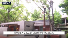 더쿠 - 서울 강서구 등촌동의 한 아파트 단지를 걷던 여성이 머리에 유리병을 맞고 쓰러져 병원에 옮겨졌습니다.