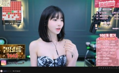 더쿠 - 미다스의 손 방시혁이 띄운 BJ 과즙세연