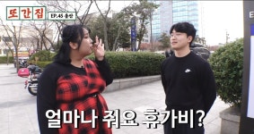 더쿠 - 또간집 울산편은 그냥 스치면 현대 현대 현대